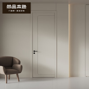 Shangpin natural color solid wood composite paint-free wooden door flat door interior door bedroom door xianmu a302