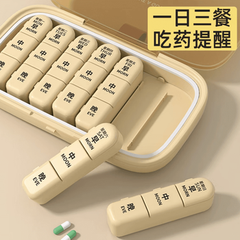 Tuojin pill box portable three meals a day take medicine dispensing box seven days a week medication reminder box large capacity light luxury green 8 compartments*2