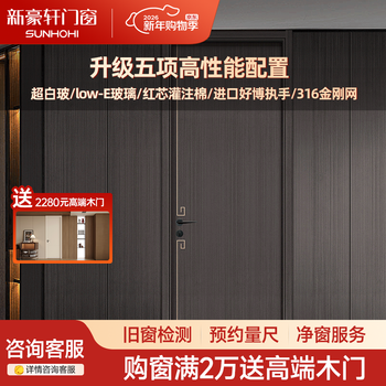 Xinhaoxuan bedroom door ecological technology wooden door minimalist solid wood interior room door interior door customization silk language 3#, silk language 6# (yuan/set)
