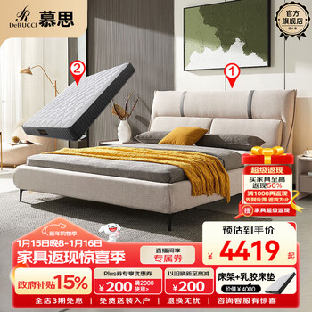 Mousse (de rucci) cotton and linen double bed, italian style master bedroom king bed, 155 latex mattress + elegant fabric bed, off-white 1.8*2m