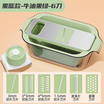 Tuojin imported high-quality stainless steel vegetable cutting artifact from germany, household potato shredder, multi-functional carrot rub and grate, comes with a luxurious six-knife set (including original double-layer drain basket)