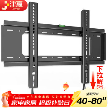 Jinying tv mount 40-80 inch fixed wall mount tv bracket xiaomi hisense skyworth sony letv konka tcl haier huawei smart screen lcd wall mount