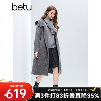Betu women's 2025 winter new woolen coat mid-length temperament high-smart gray wool coat women 2511t16 gray m