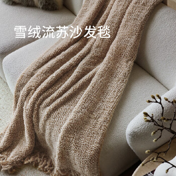 Saipos snow velvet tassel autumn and winter warm sofa blanket office nap blanket shawl thickened skin friendly cover blanket double-sided small blanket sofa blanket (mi camel) 130cm*170cm