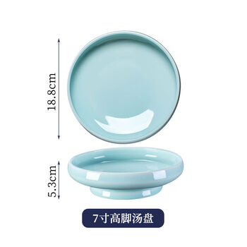 Sanqihu ceramic plate dish plate household plate dinner plate soup plate round plate hot pot underglaze color tableware cold dish plate restaurant commercial 7-inch tall soup plate damage coverage