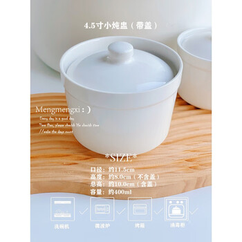 Tuojin soup cup ceramic stewing cup waterproof stewing cup steamed eggs household liner crock pot soup health cover 5-inch straight stewing 4.5-inch straight stewing cup medium size