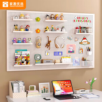 Jiahui's preferred wall perforated board storage rack metal punch-free gaming room desktop accessories storage rack with hook 6