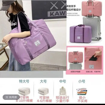 Ye yu travel bag, college student clothes, quilt, luggage storage bag, maternity bag, traveling and moving mold-proof bag, handbag, purple, waterproof and moisture-proof, large size (extended and thickened, length 52, height 38, width 19)