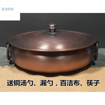 Tuojin germany imported quality extra thick copper hot pot retro induction cooker gas pure handmade household yuanyang copper pot commercial hotpot extra thick flat yuanyang pot for 2-3 people 26cm