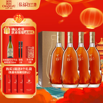 Changyu keya brandy, barrel stored for 6 years, vsop 500ml*4 bottles, full box wine gift box, gift giving