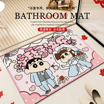 Fantasy cartoon wedding bathroom floor mat newlywed bathroom toilet door water-absorbent non-slip foot mat diatom mud carpet with happy characters kxin囍01 60x90cm 2-pack replacement for healthier