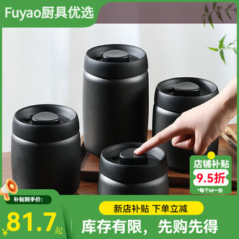 Lissa coffee bean storage tank stainless steel vacuum sealed tank press exhaust coffee powder tea tank moisture-proof storage box 400ml matte black - fully light-proof sealed vacuum