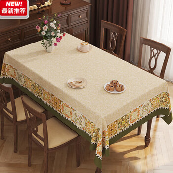 Igiftfire light luxury rectangular tablecloth high-end cotton and linen fabric waterproof, anti-scald and oil-proof tablecloth coffee table table cover cloth tablecloth forest secret cotton and linen rectangular 140*140cm
