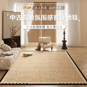 Yusenyi yigehome yige carpet living room and bedroom 2025 new light luxury high-grade no-wash wipeable waterproof anti-fouling anti-slip log 1.4mx2m upgraded waterproof fabric
