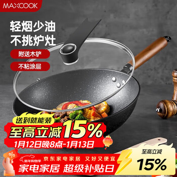 Maxcook non-stick wok, fine iron with stand-up lid and wooden spatula, 32cm non-stick coating, universal gas induction cooker mcc606