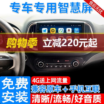 Suitable for kia kx3 propao central control large-screen car navigation all-in-one display screen 15 16 17 18 19 models 15-19 models kia kx3 propao wifi high-end version 64g + rear view + recorder + security package