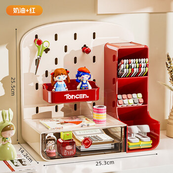 He jiagong's new desktop perforated board storage rack drawer-type storage box student desk stationery storage rack red-perforated board storage box drawer/slant pen holder