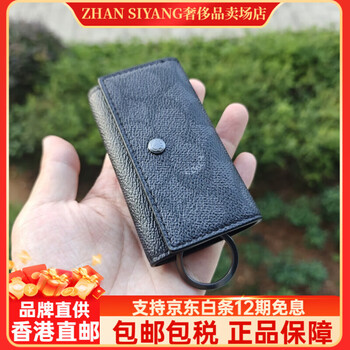 Coach direct purchase coach key case classic pvc snap key case 69097 69097-chr carbon black presbyopic