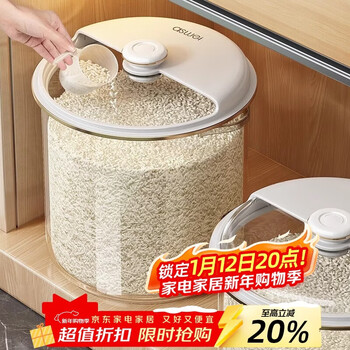 Youqin rice bucket household insect-proof and moisture-proof sealed rice tank food-grade rice storage box rice box flour storage tank