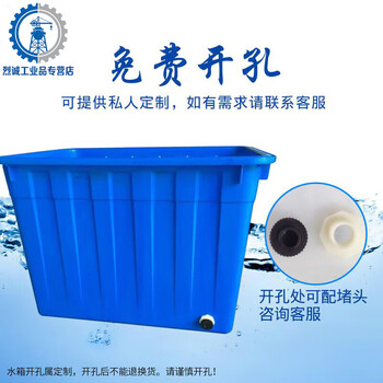 Customized thickened large plastic water tank rectangular water storage bucket soaked in tiles aquaculture fish tank 70l90 liters 1 thickened 70 liters red 51*38*28cm no