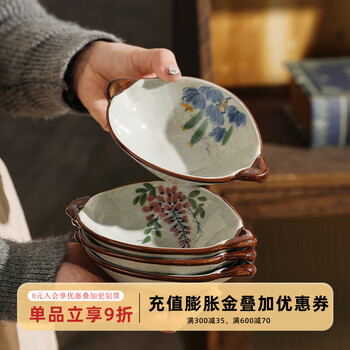 Sheli chinese-style ceramic double-ear dipping dish, snack kimchi dish, barbecue hot pot dipping dish, soy sauce vinegar dish, condiment small bowl, wisteria style-4.75-inch dipping dish, not including double-ear size | can be loaded into four machines
