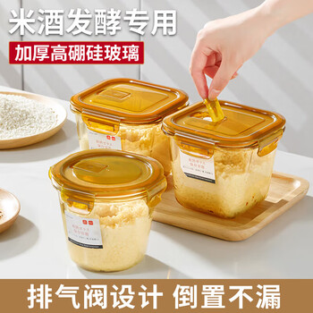 Home katei story japanese sweet rice wine jar container rice wine jar high temperature resistant mash rice wine storage tank food grade wine making glass bottle high borosilicate glass 700ml 2-piece set