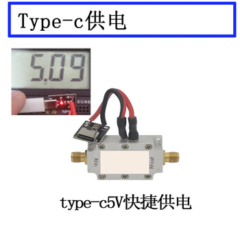 1090mhz low noise amplifier lna rf amplifier rf module rf module image transmission range extension type-c 5v power supply