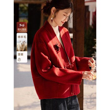 Xwi xinwei new chinese style double-sided woolen coat women's winter new year shirt red engagement woolen coat