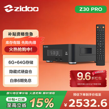 Zidoo z30pro/z20pro 8kuhd 4khdr10+ ultra hd blu-ray hard disk player network disk player dolby vision atmos lossless music new z30pro+v11 infrared remote control ready in stock