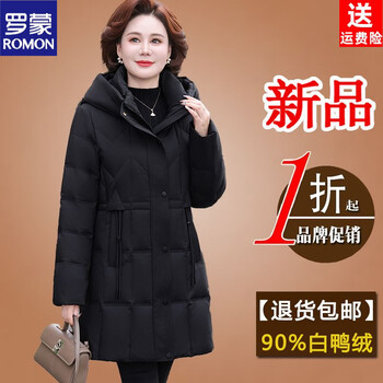 Romon genuine big-name down jacket for women in winter new style mid-length middle-aged mother's wear fashionable style loose warm jacket khaki/national standard 90 down 2xl recommended 111-125 pounds