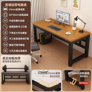 Yusenyi computer desk desktop bedroom home desk simple modern office desk writing desk small simple gaming table golden oak black frame thickened 25mm desktop upgraded double tie rod reinforcement 100x40x75cm