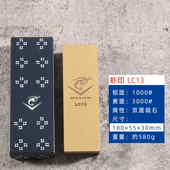 Ouoety japan imported lobster whetstone chosera series 400/1000/3000/5000 mesh/lc13/double-sided whetstone 10003000