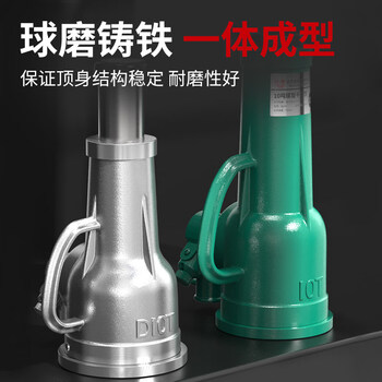 Shengdiao low body hand jack gear vertical jack 3 tons 5 tons 10 tons 32 tons mechanical jack national standard_380t