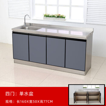 Simple kitchen integrated cabinet small apartment stove cabinet combination economical stainless steel rural integrated sink simple 160*50 left single sink