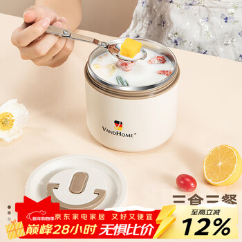 Worthbuy 304 stainless steel insulated lunch box, microwaveable soup can, portable packed lunch box, rice white 800ml