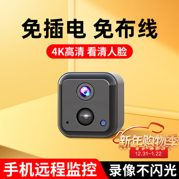 Guangchun plug-free camera home indoor wifi mobile phone wireless remote small monitor battery rechargeable high-definition camera