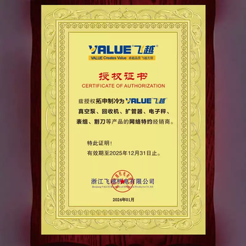 Feiyue feiyue vacuum pump 1/2/3/4 liter small exhaust air conditioner refrigerator repair exhaust vacuum rotary vane pump pressure screen vrp-15d7 liter double-stage explosion-proof