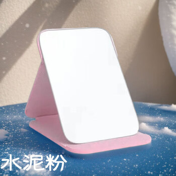 Shantou lincun portable folding cosmetic mirror student dormitory office portable glass leather mirror pink large size 6x8cm