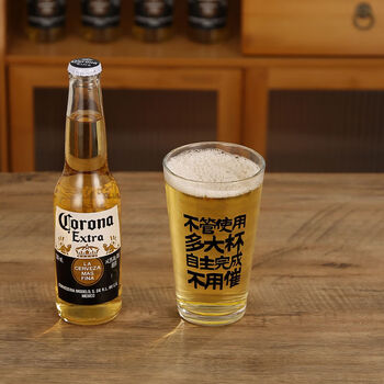 Wing fantasy bbq restaurant beer glass personalized wine glass pint cup self-complete 470ml