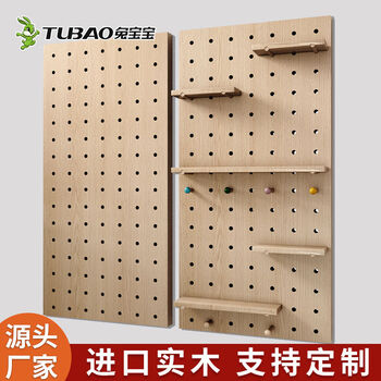 Fantasy entry wall shelf rabbit white arch (60x120cm package bunny nf level solid