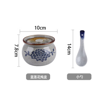 Tuojin ceramic household stew pot with lid, small restaurant water-proof stewed bird's nest dessert, japanese steamed egg tile, blue lotus stew pot (blue lotus stew pot (spoon included)