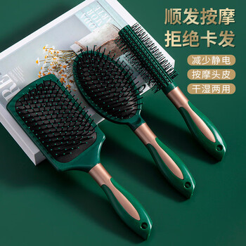 Zero nuo zero nuo air bag comb massage comb curly hair comb women's special long hair scalp meridian air cushion comb anti-static oval comb 1