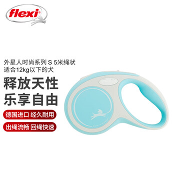 Fleishi's unique out-of-print alien fashion series dog leash automatic retractable chain belt dog leash s5 m spring green