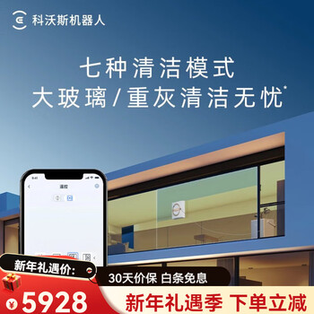 Ecovacs glass cleaning robot w2spro fully automatic home window cleaning robot electric window cleaning tool ecovacs w2pro