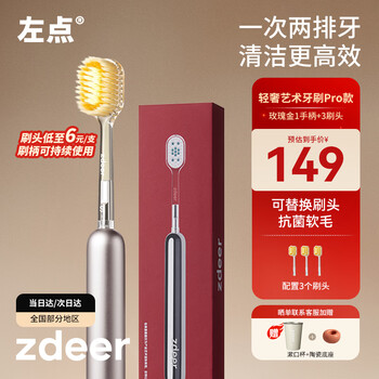 Left click zdeer light luxury manual toothbrush for adult household soft-bristle wide-head pro cedar silver with 2 extra heads (3 brush heads in total)