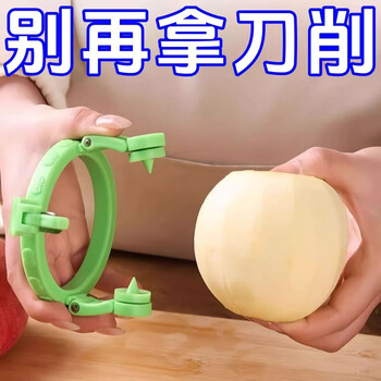 Zwilling (zwilling) german quality apple peeler, hand-operated quick peeling knife, multi-functional travel new type of kitchen special god, quick peeling, does not hurt your hands 1 piece, who still uses a knife to peel?