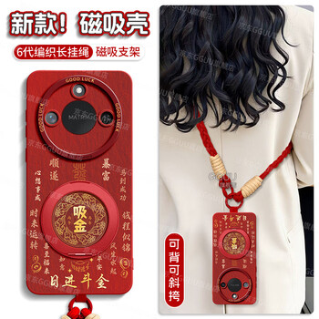 Gguu magnetic holder is suitable for honor x70 mobile phone case