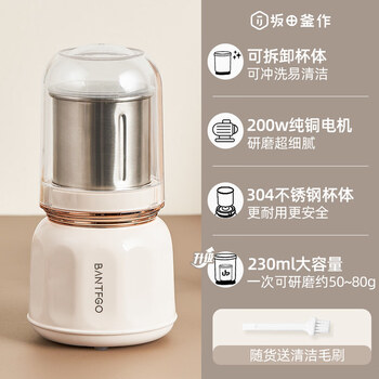 Tuojin german imported high-quality grinder grinder household ultra-fine small grinding cup dry grinding cup grinder chinese medicine single cup 230ml large capacity, ultra-fine grinding powder can be disassembled and easy to wash