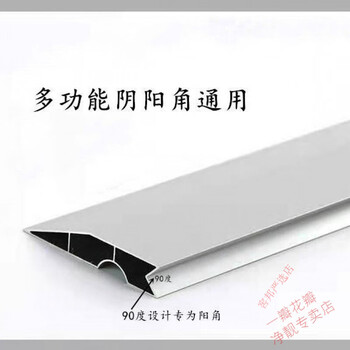 Taishilon ruler 2 meters, aluminum alloy scraper multi-functional yin and yang corner ruler, wall and floor scraper putty 2 meters horizontal ruler to find 1.2 meters oblique yin corner thickening scraper