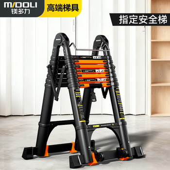 Magnesium midoli telescopic ladder multifunctional herringbone ladder thickened aluminum alloy folding ladder engineering lifting ladder climbing ladder variable straight ladder (no lock) hcd17